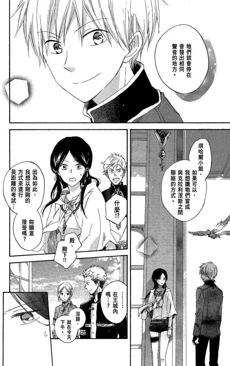 第 168 页