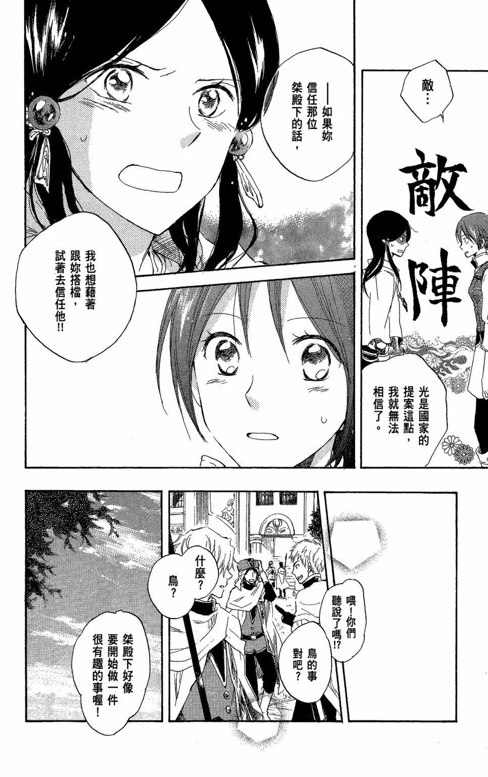 第 170 页