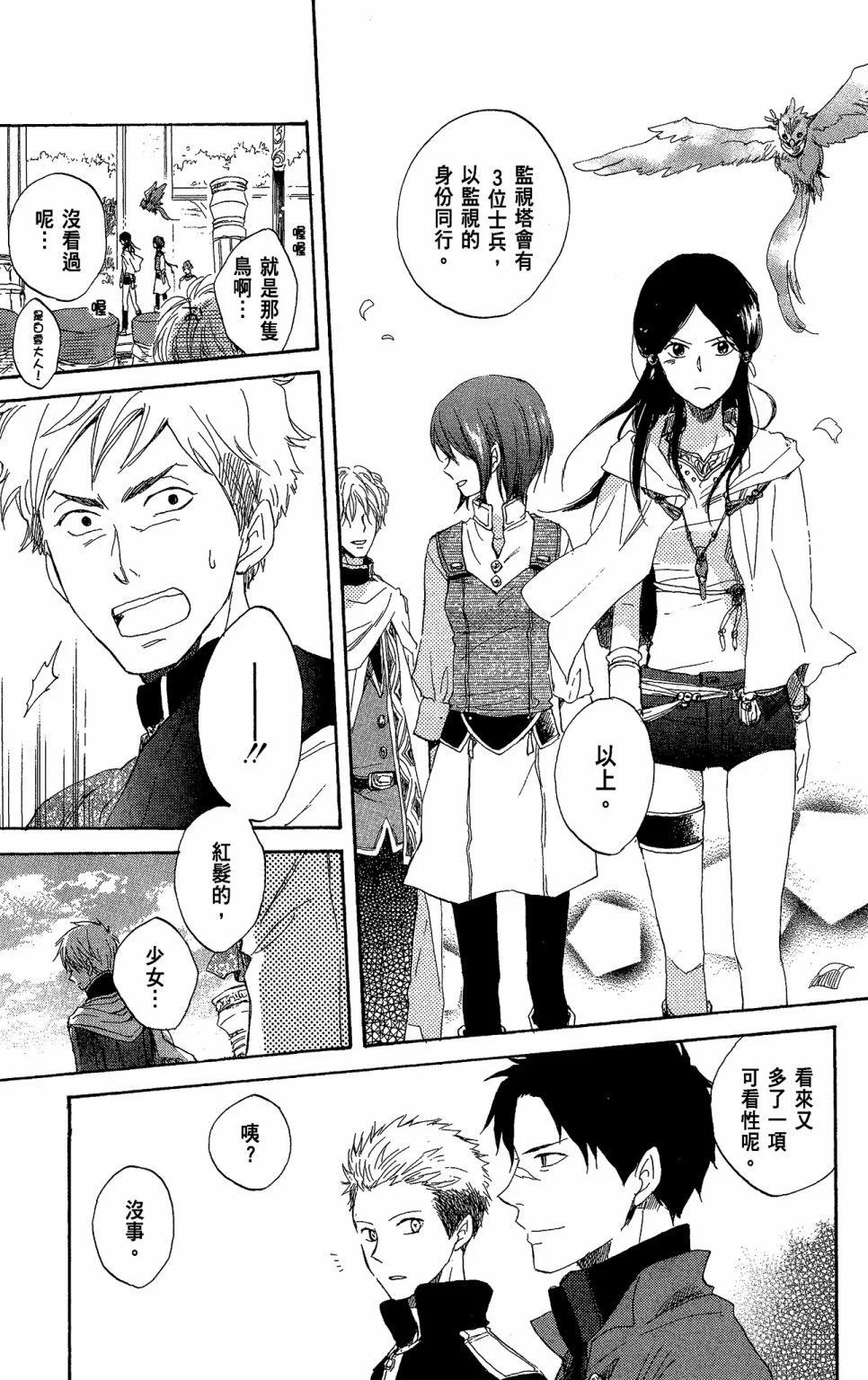 第 173 页