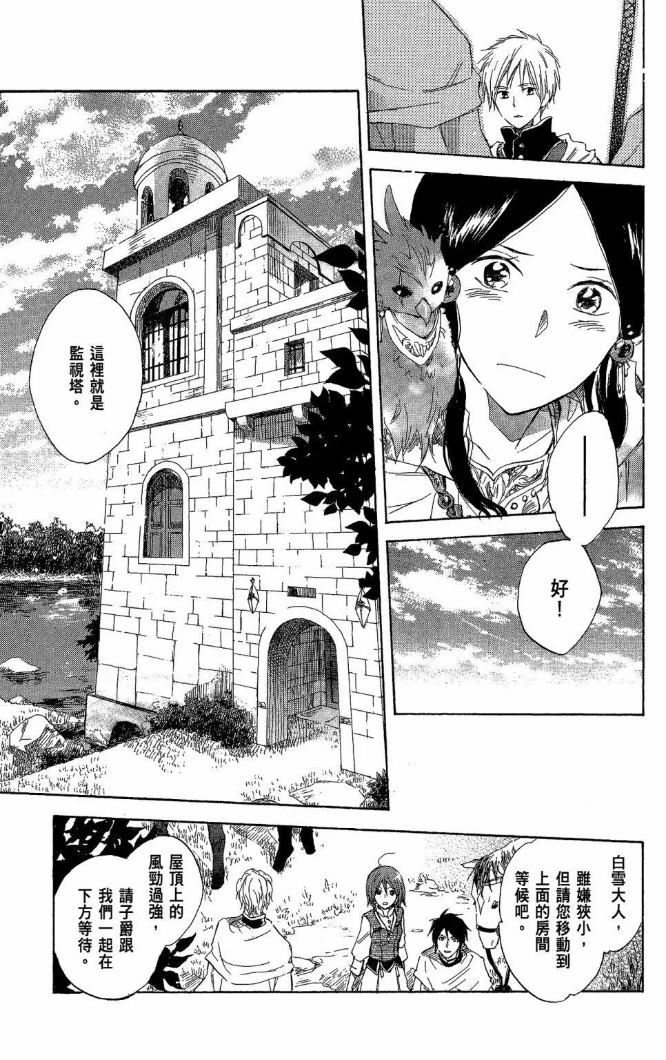 第 179 页