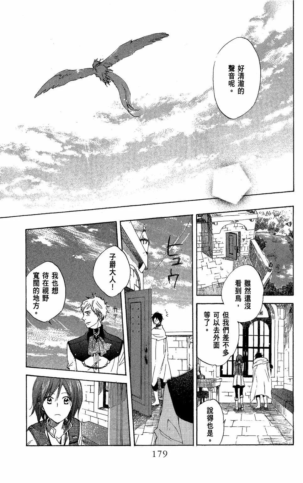 第 181 页