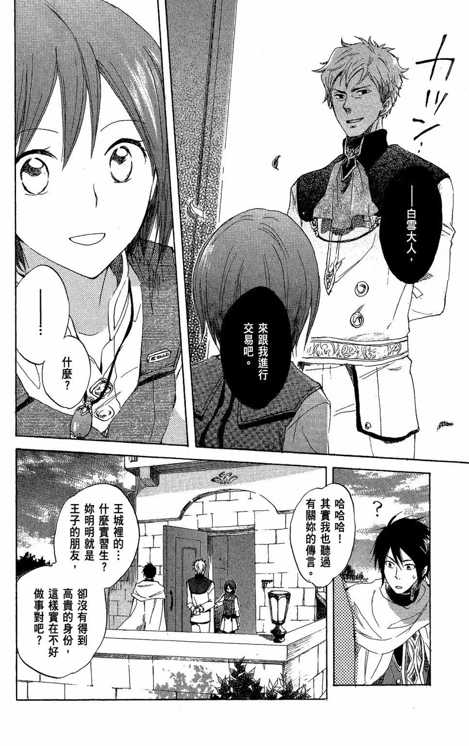第 182 页