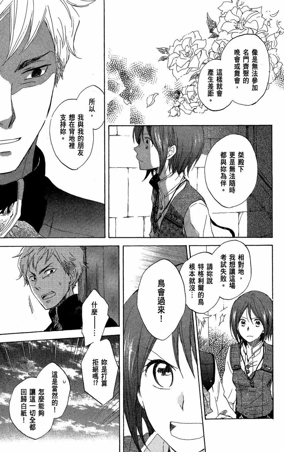 第 183 页