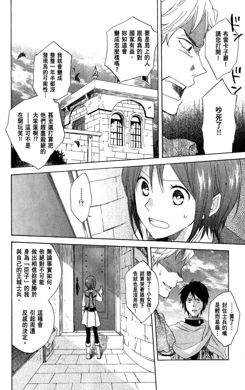 第 186 页