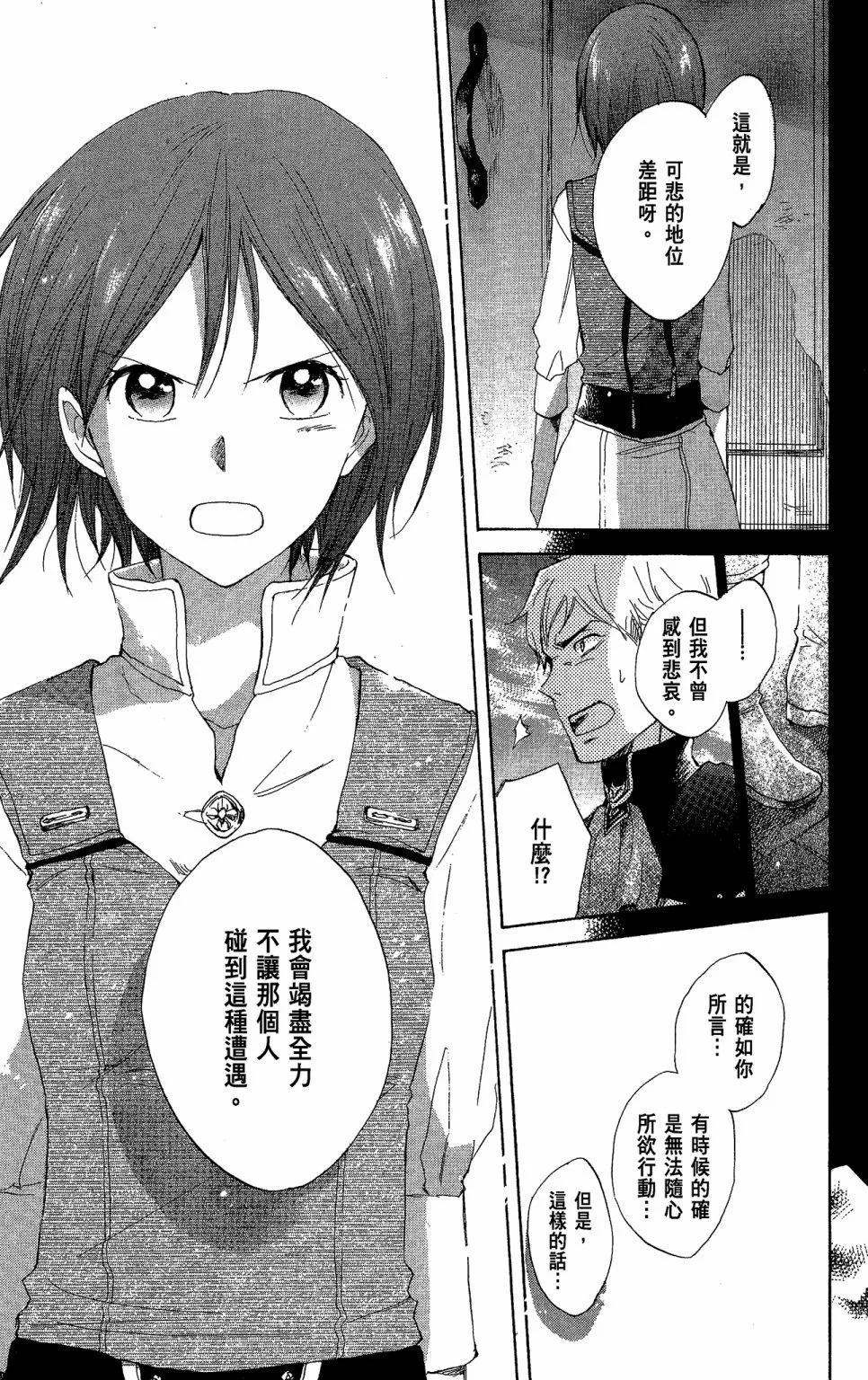 第 187 页