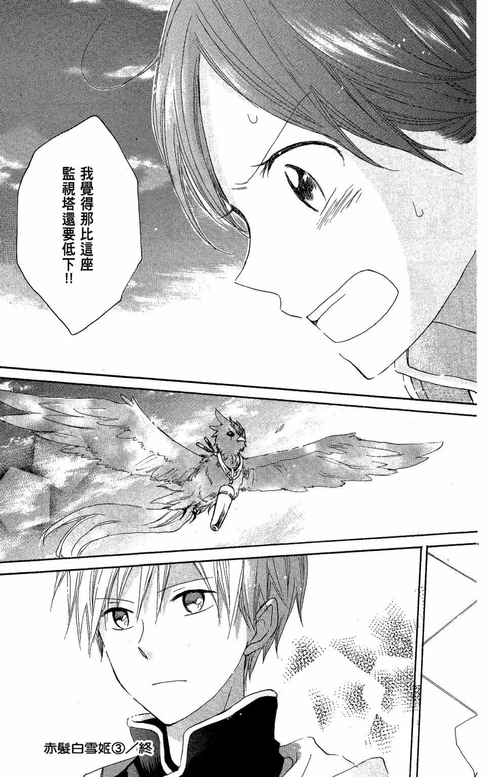 第 189 页