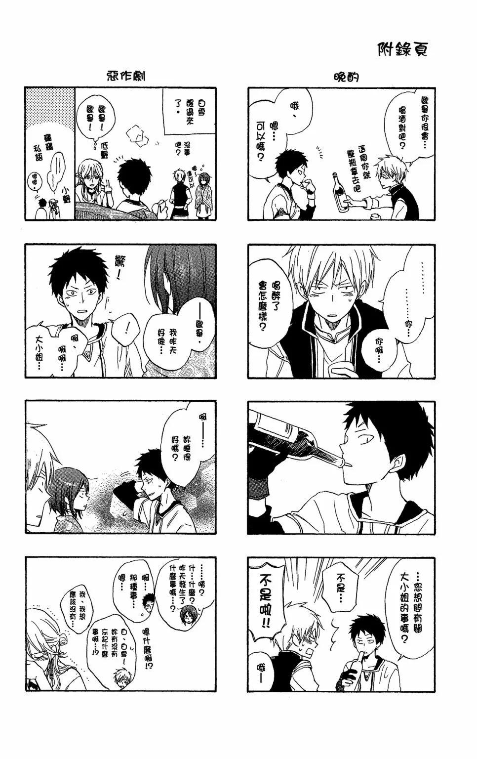 第 190 页