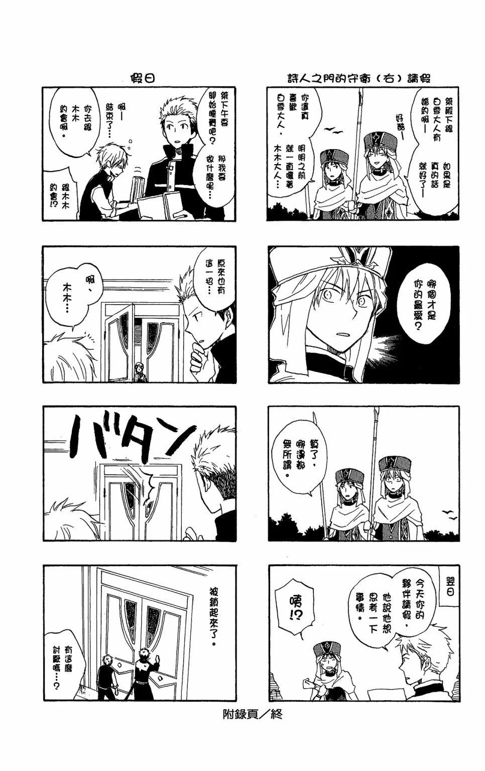 第 191 页