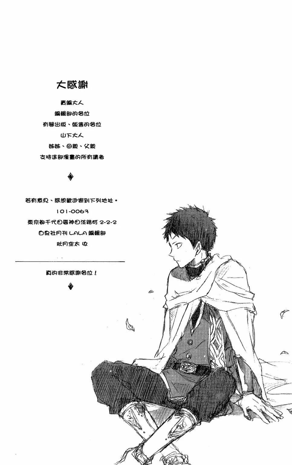 第 192 页