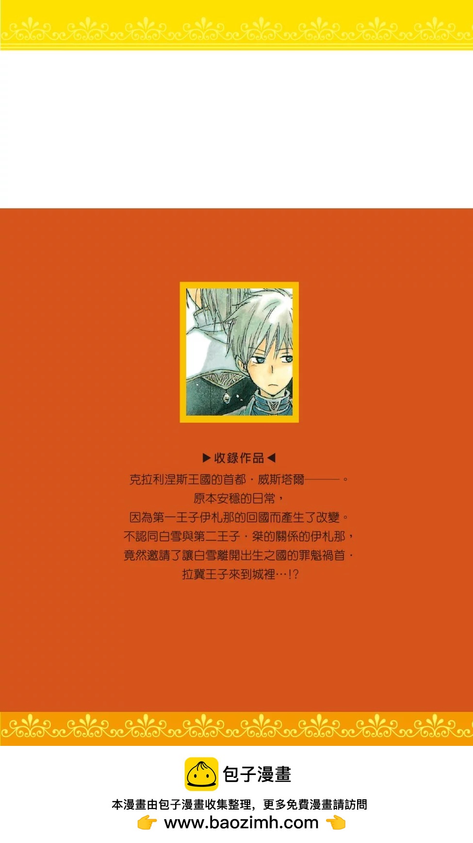 第 194 页