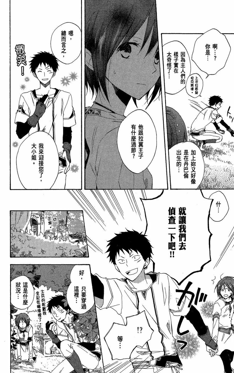 第 22 页