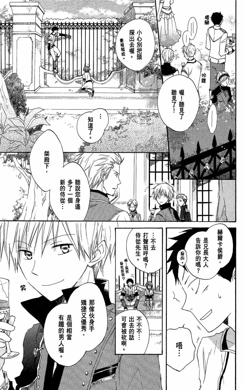 第 23 页