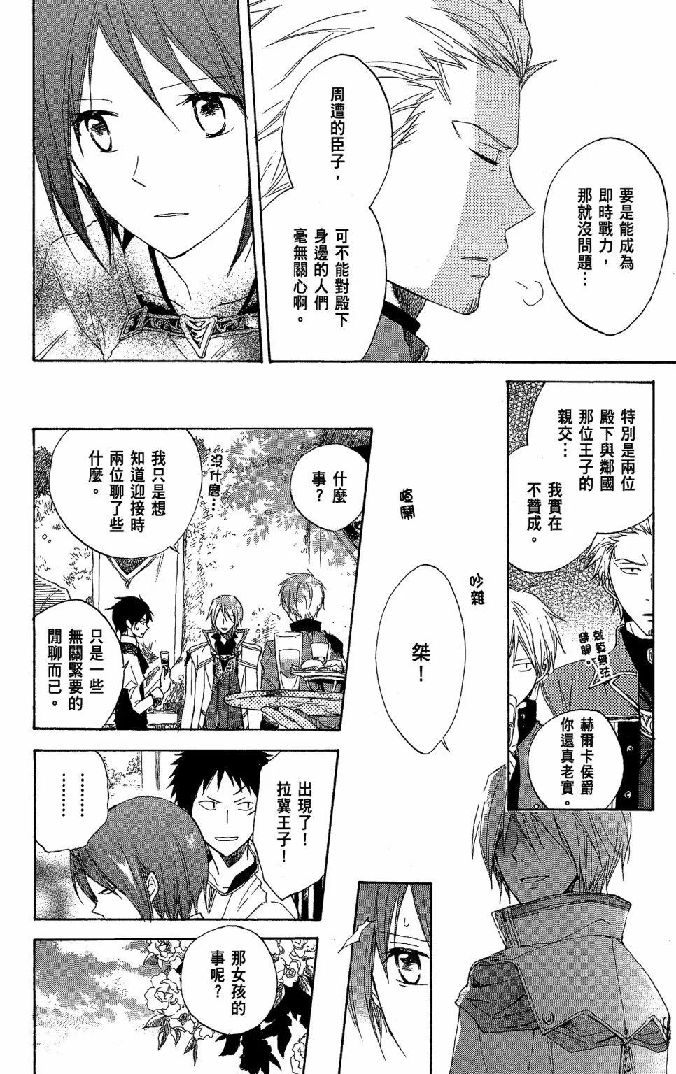 第 24 页