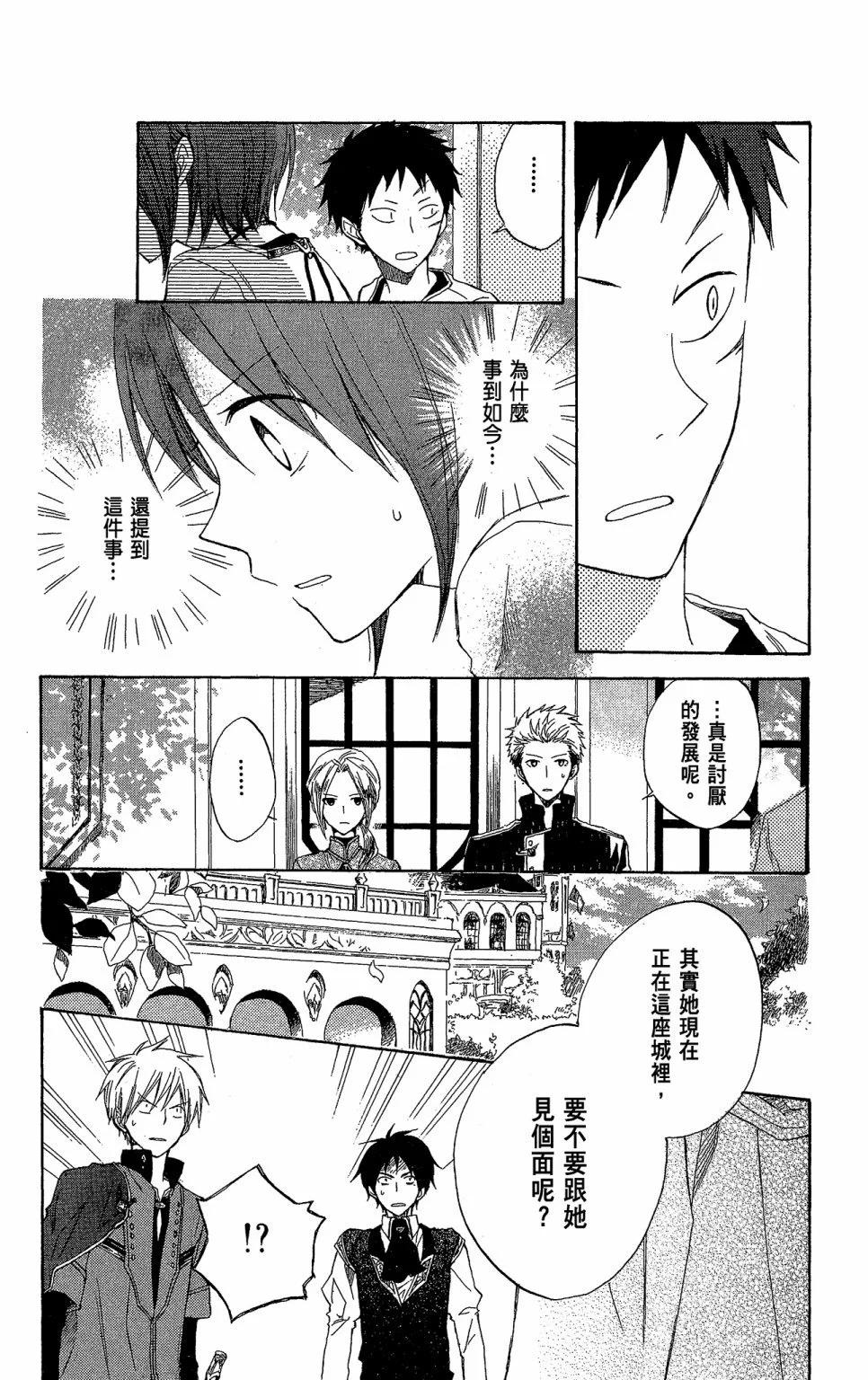 第 26 页