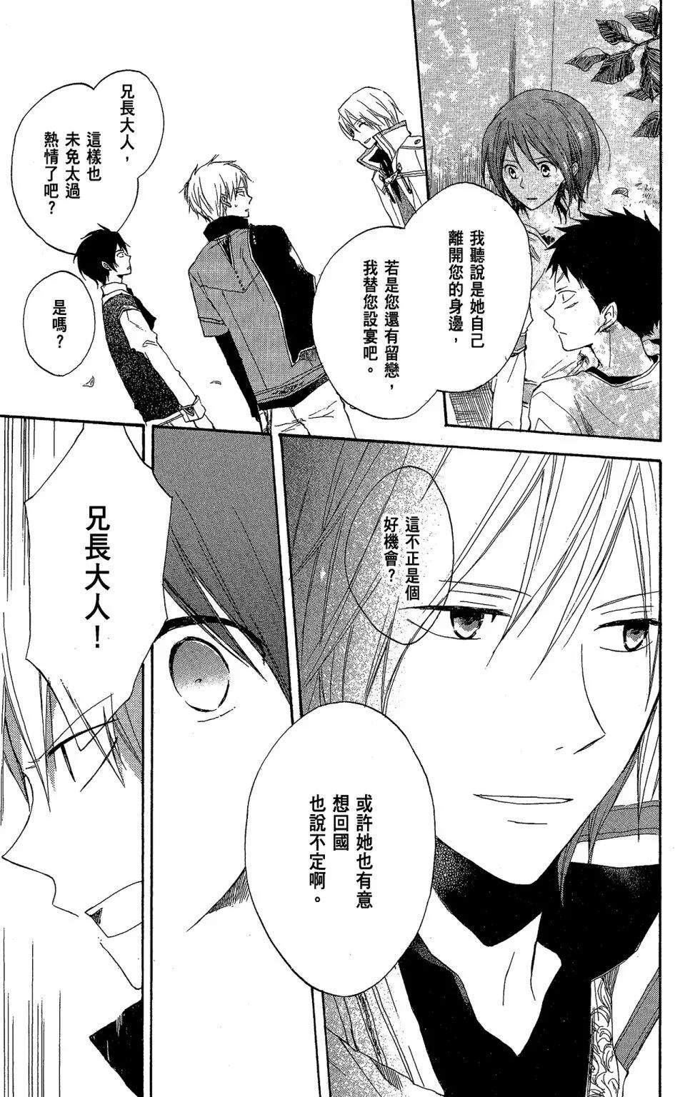 第 27 页
