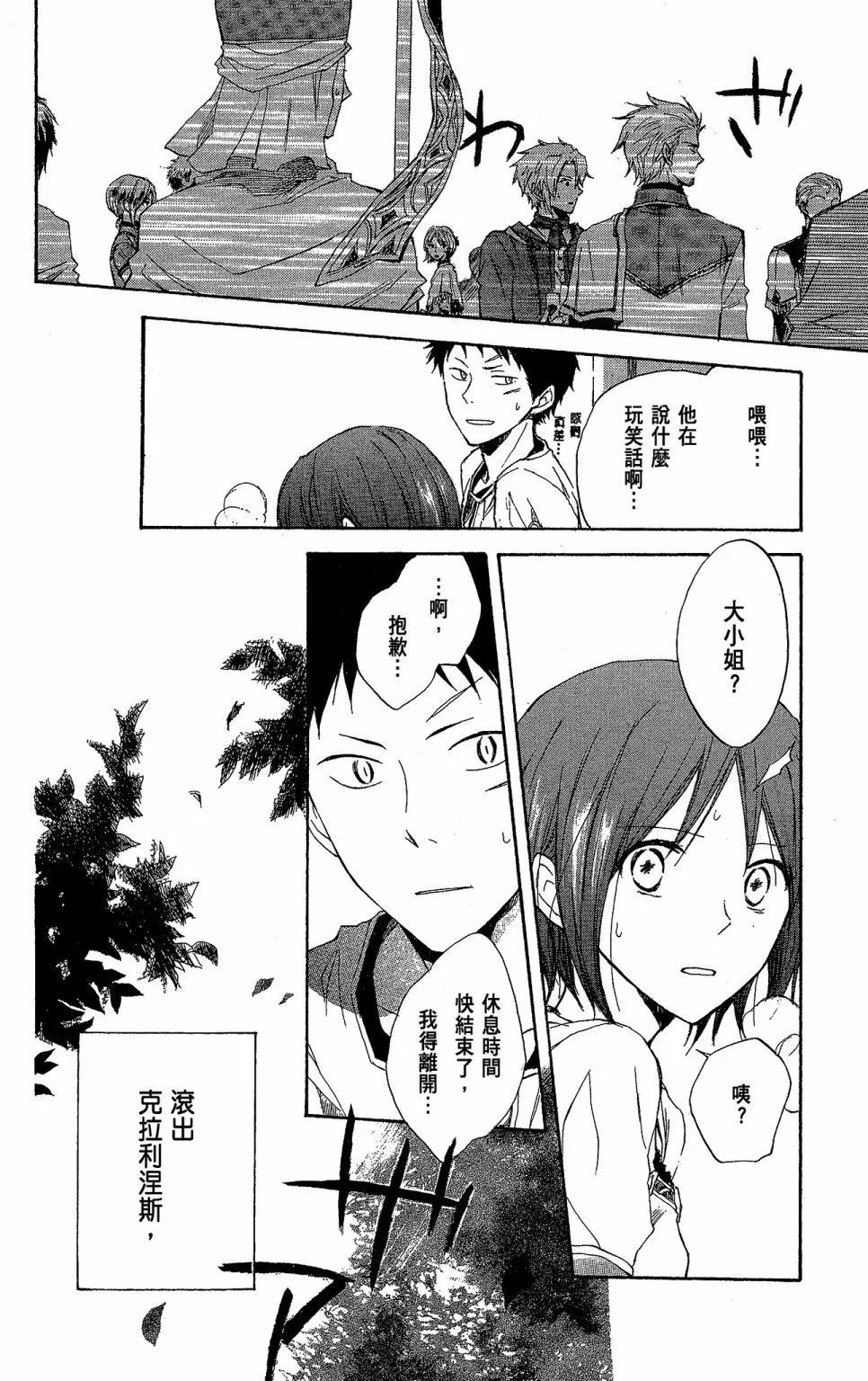 第 28 页