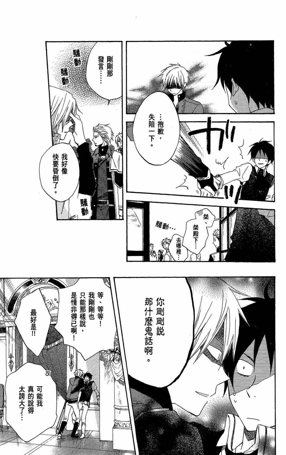 第 33 页