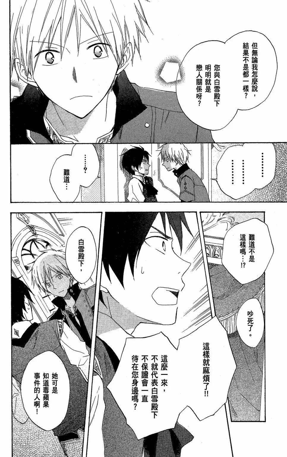 第 34 页