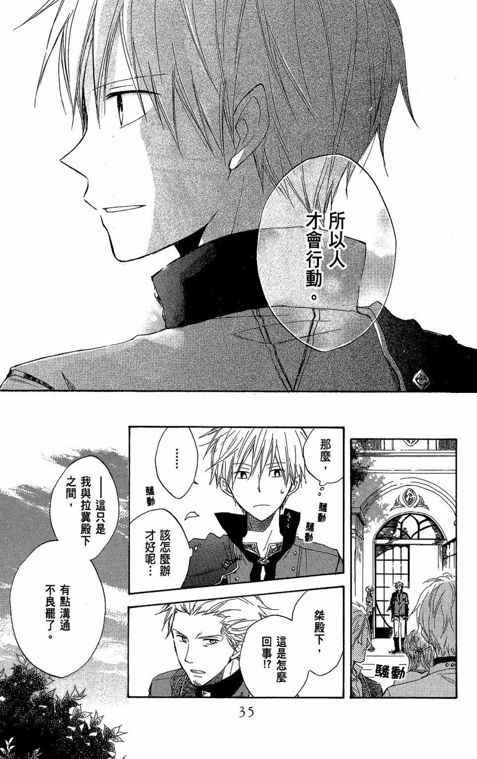第 37 页