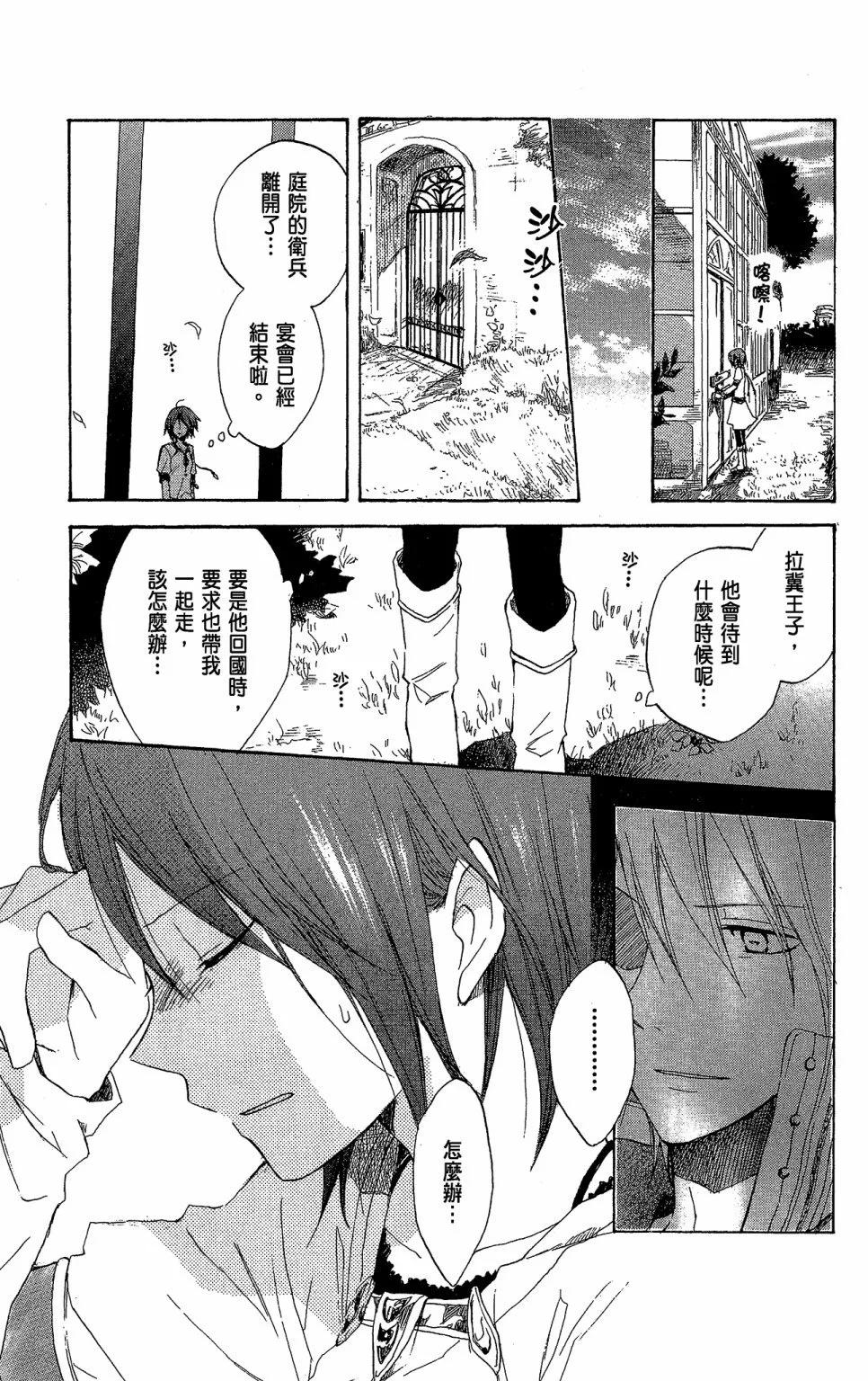 第 39 页