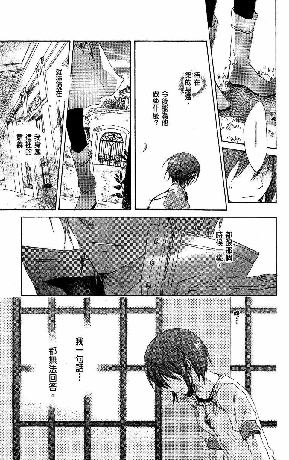 第 41 页