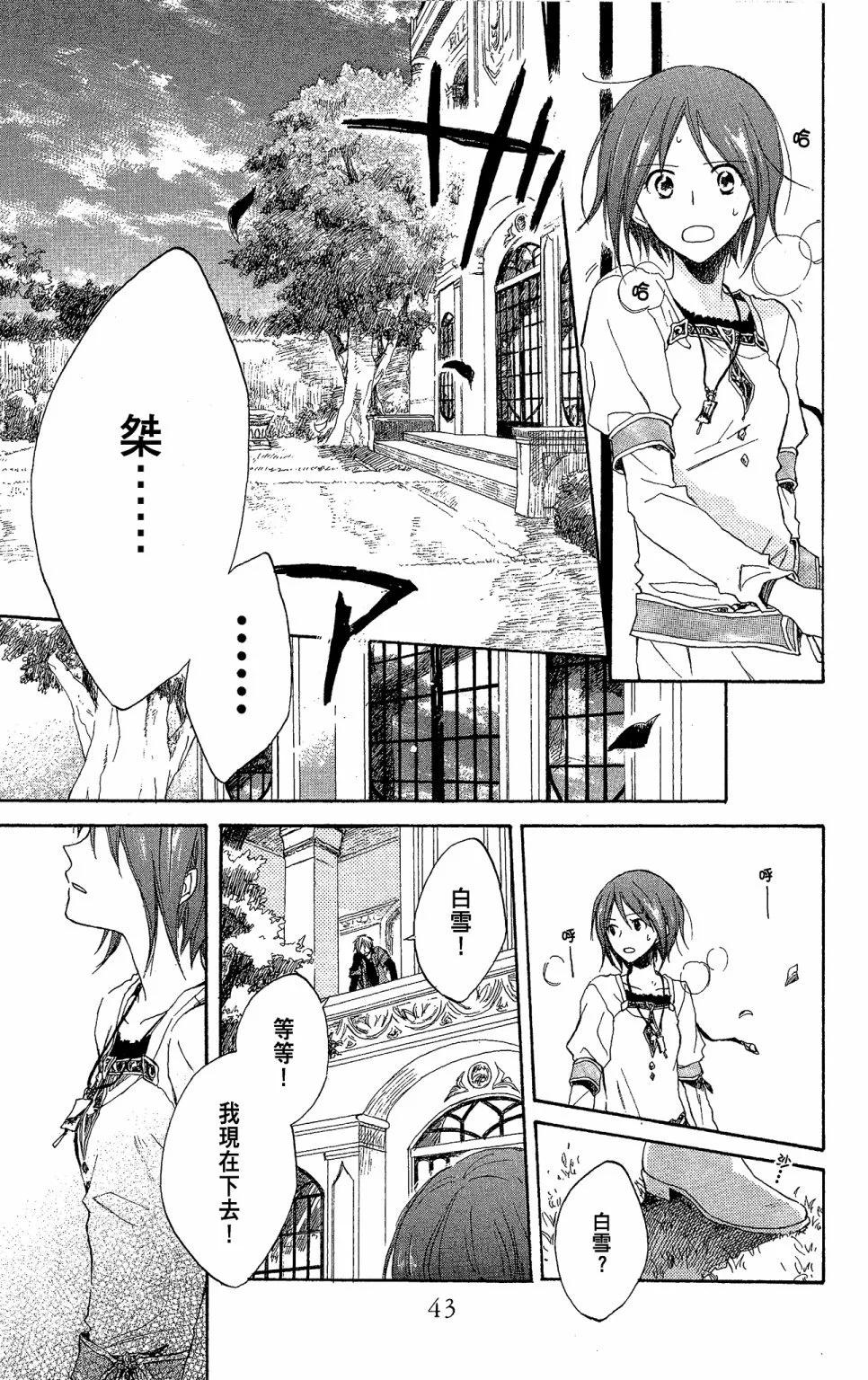 第 45 页