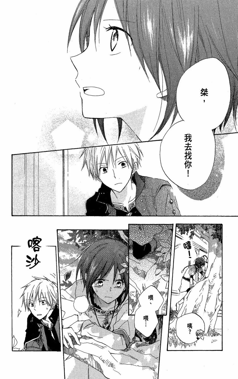 第 46 页