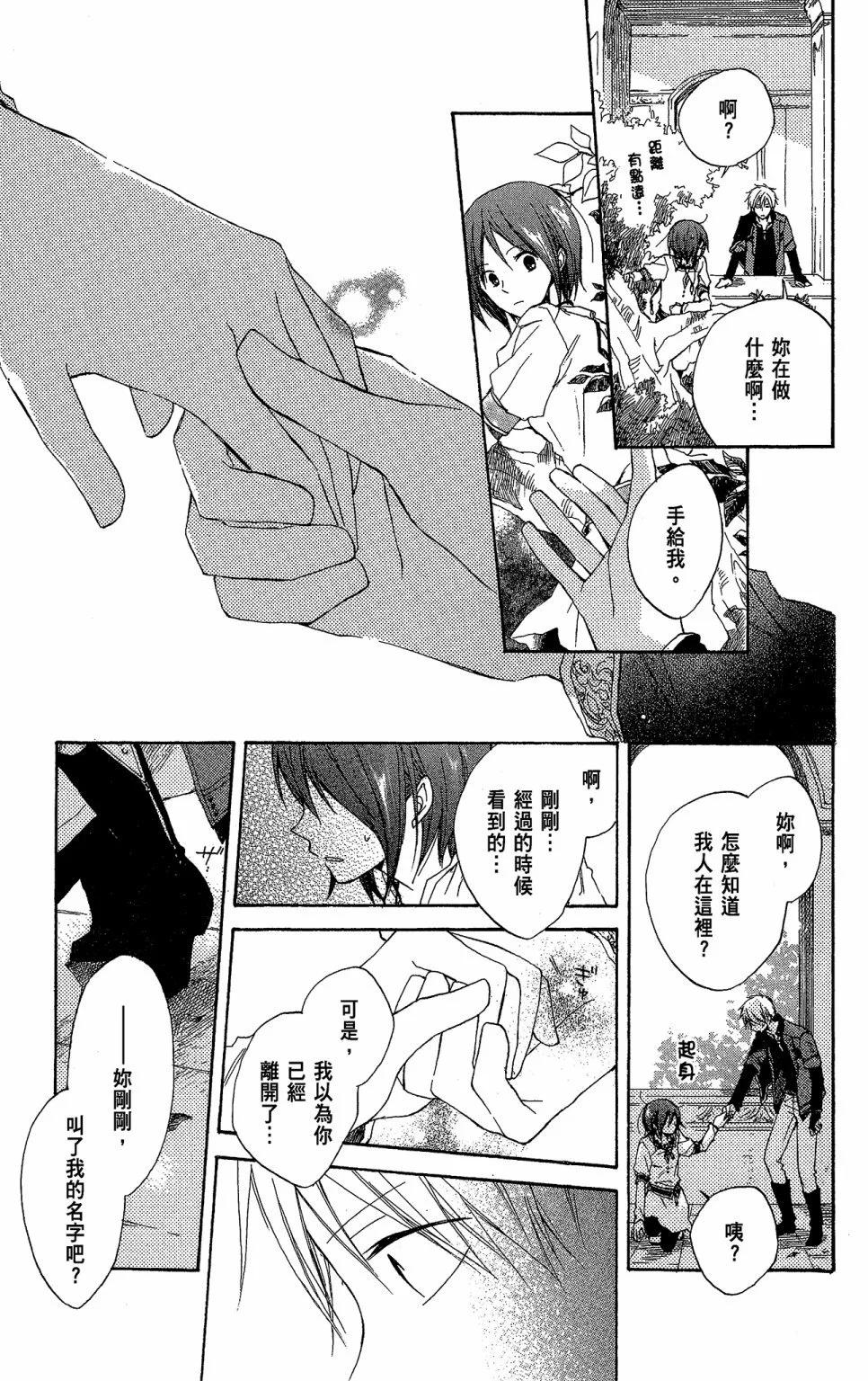 第 47 页