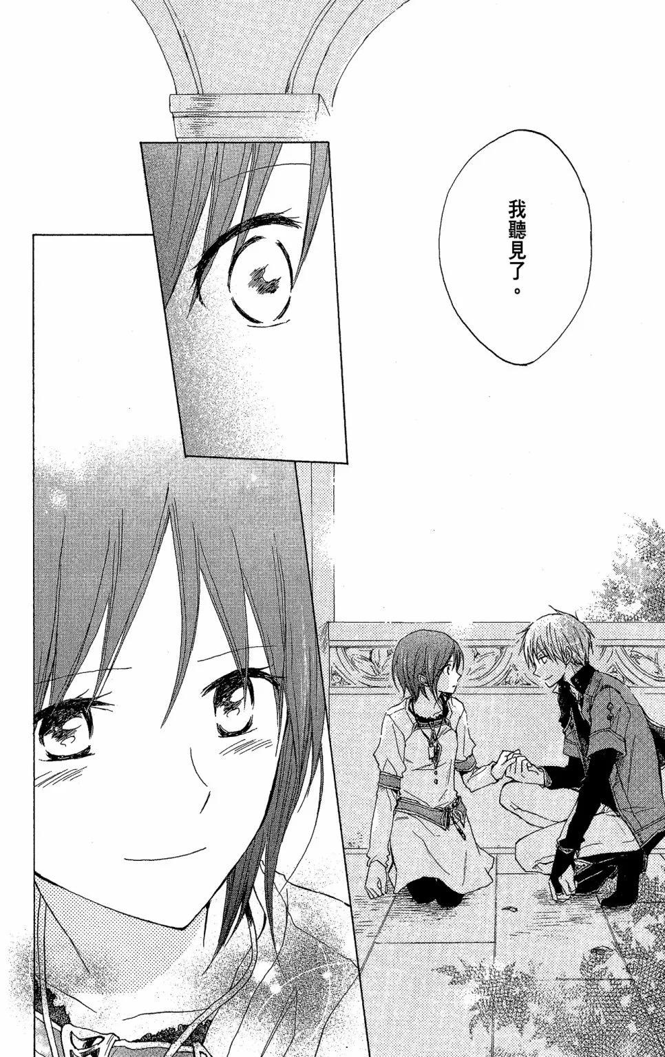 第 48 页