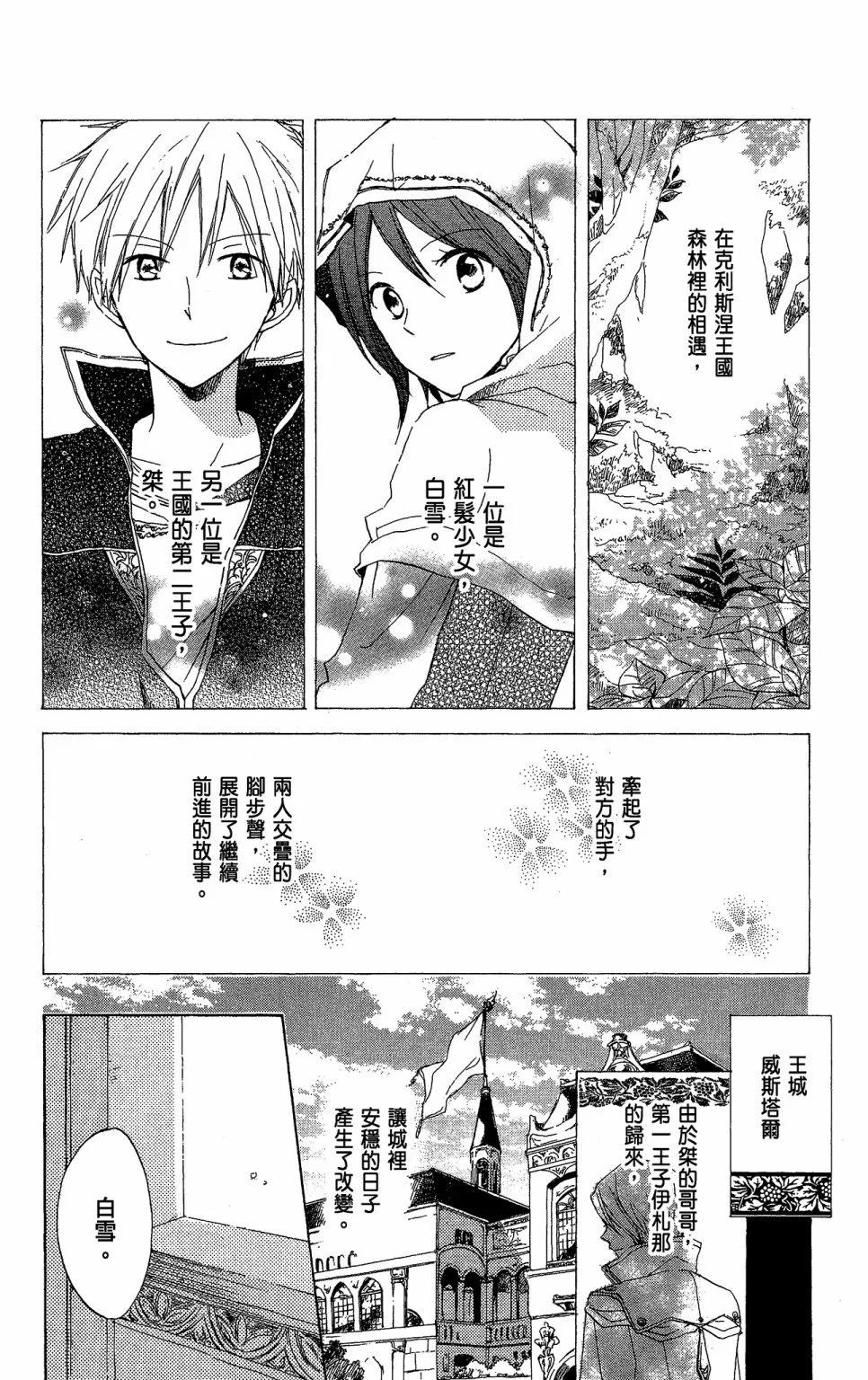 第 54 页
