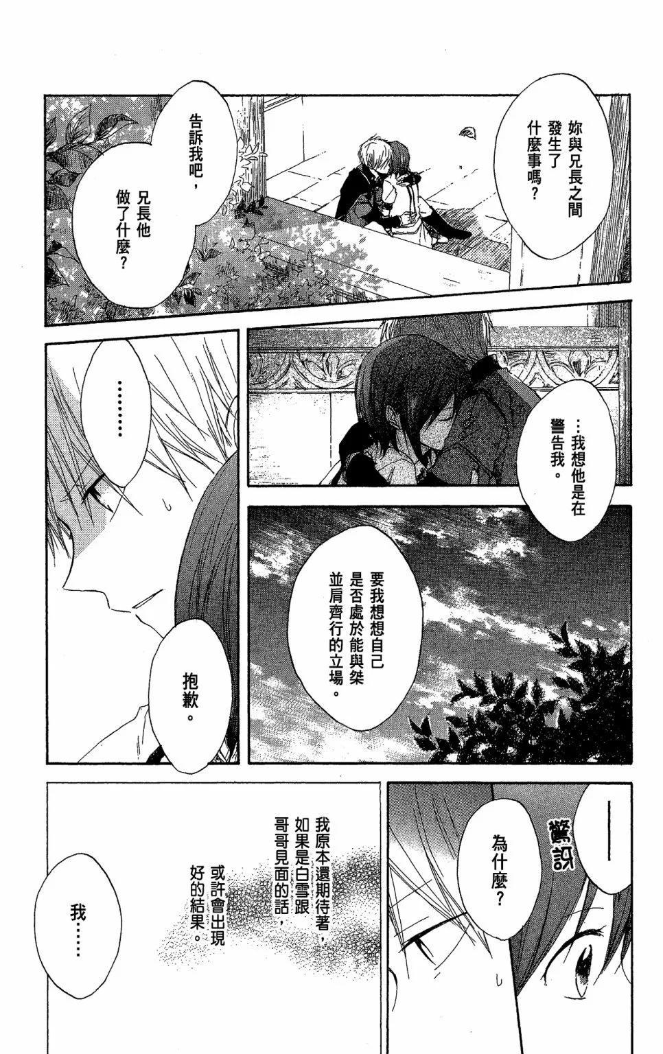 第 55 页