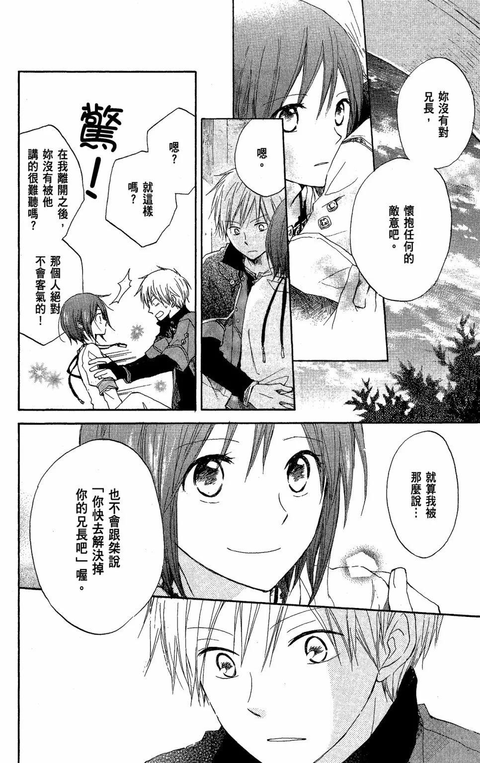 第 56 页