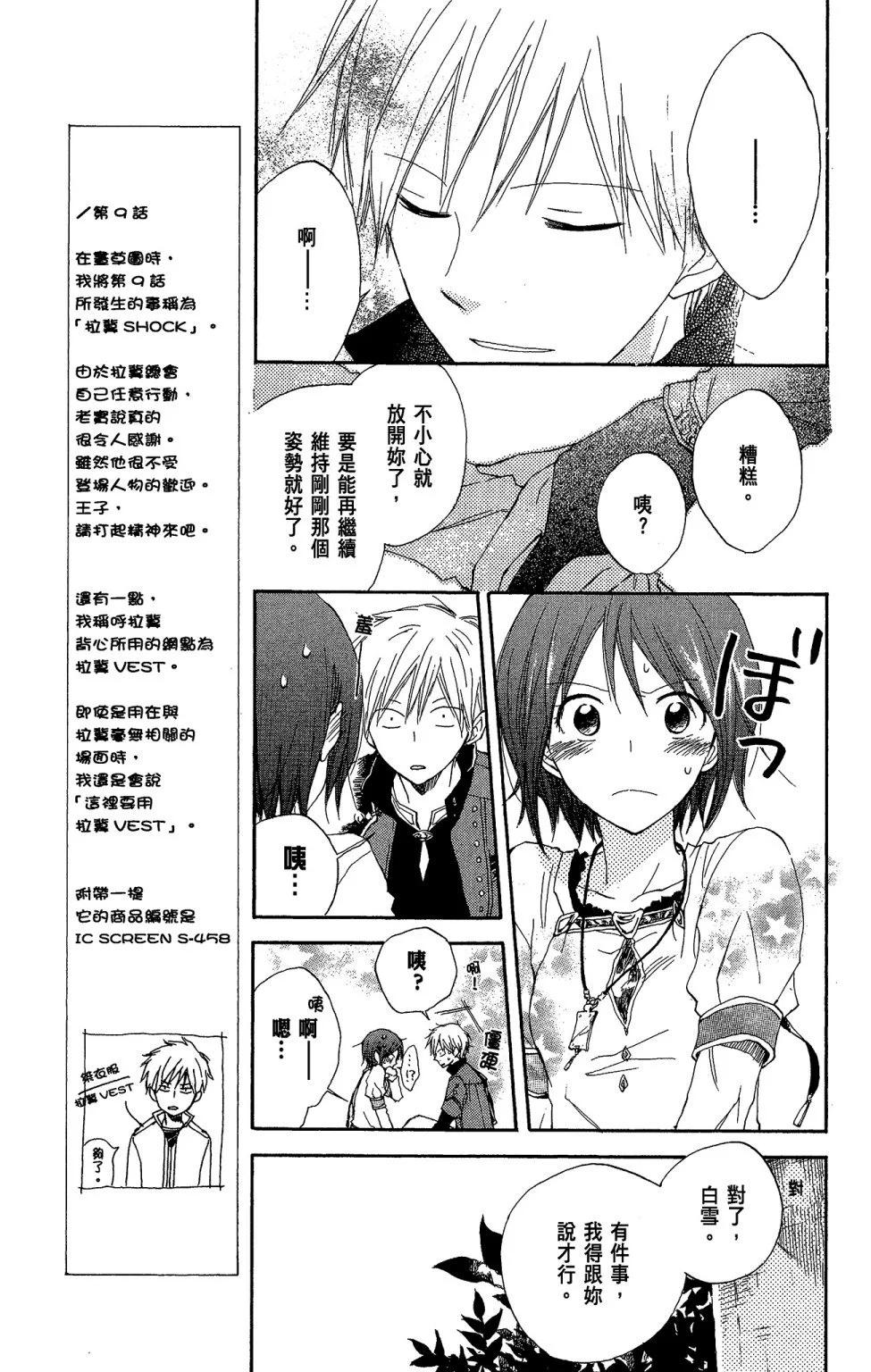 第 57 页