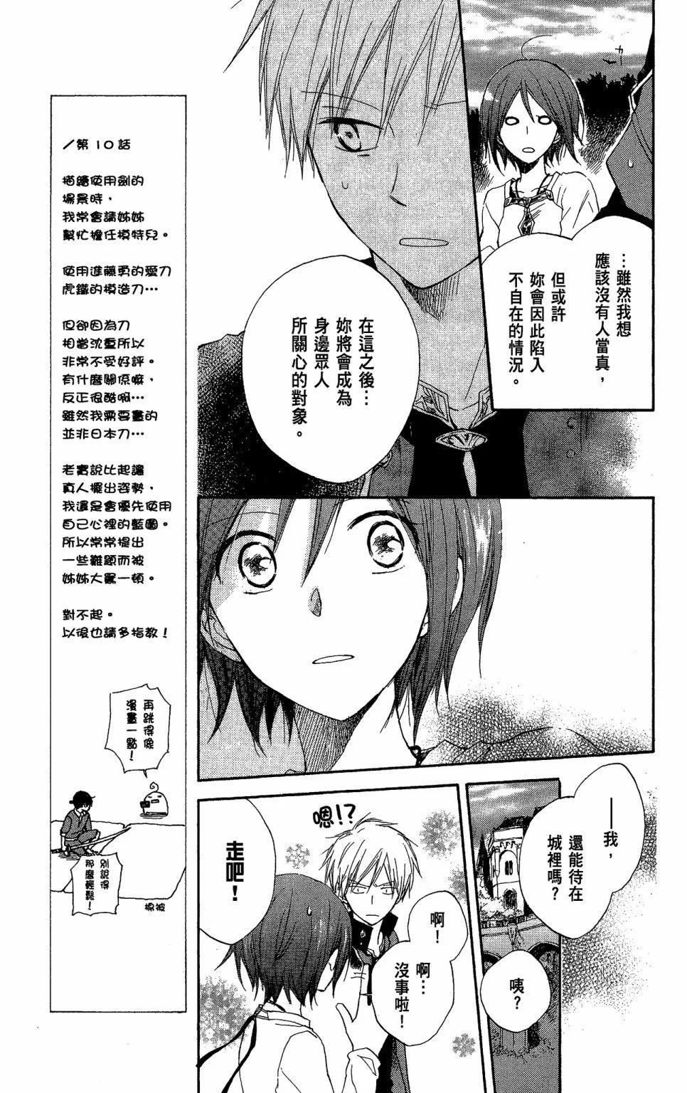 第 59 页