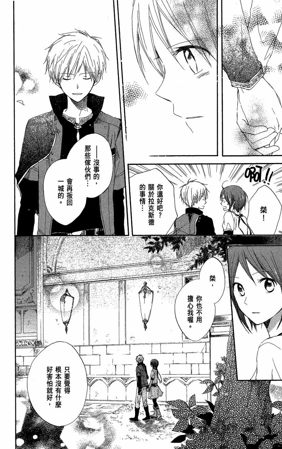 第 60 页