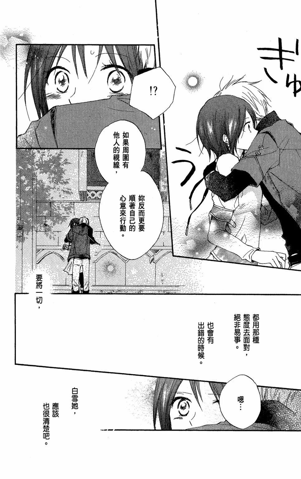第 62 页
