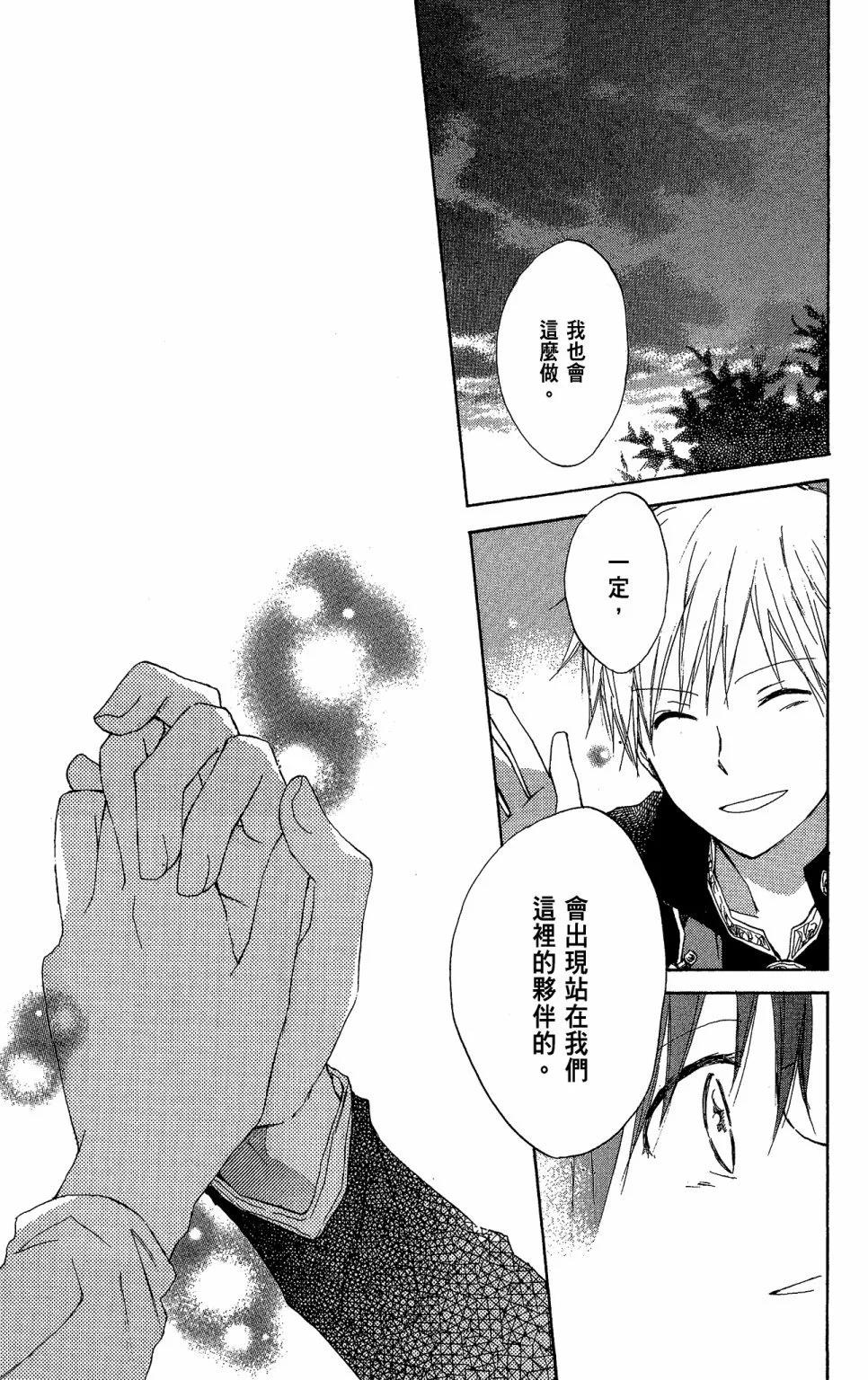 第 63 页