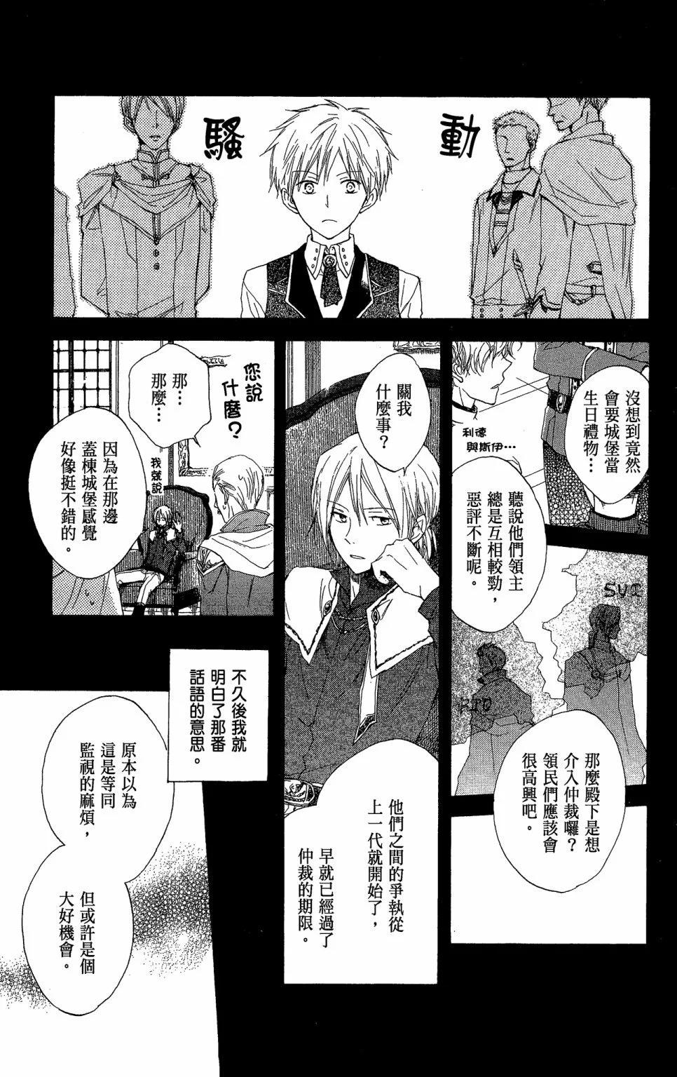 第 65 页
