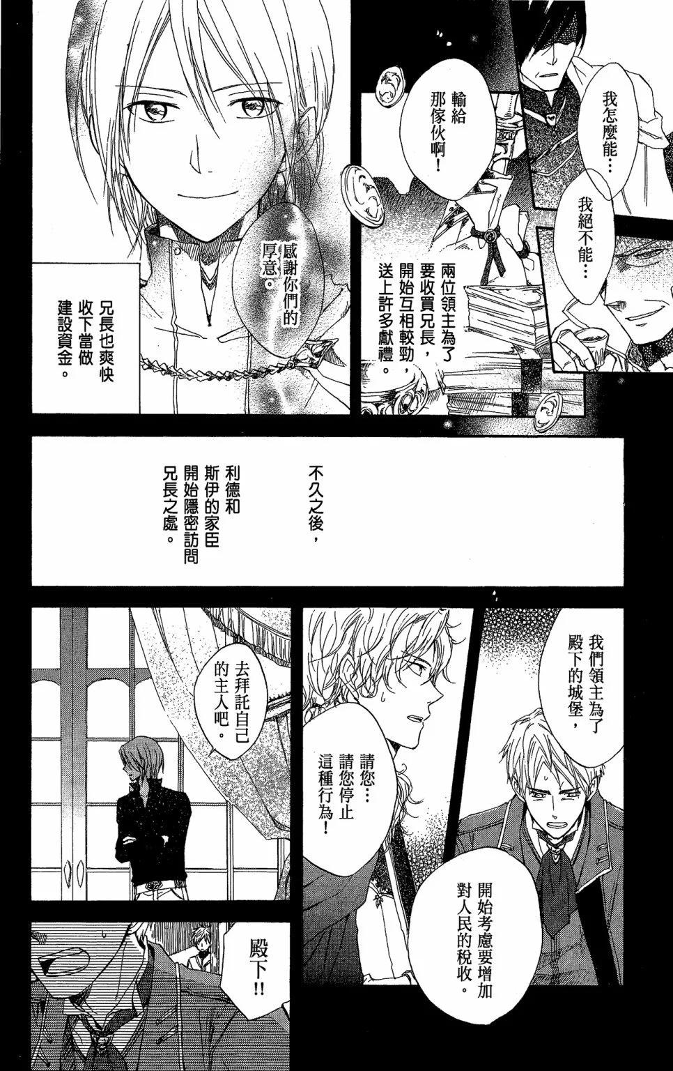 第 66 页
