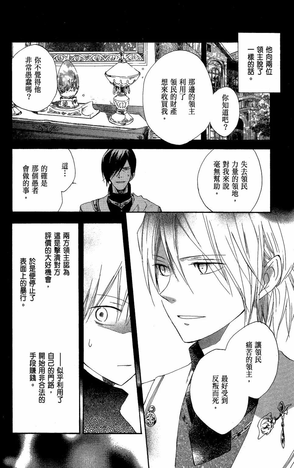 第 68 页