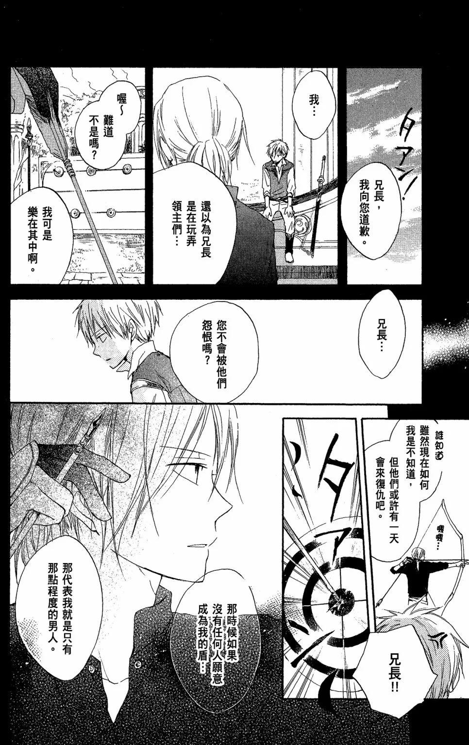 第 70 页