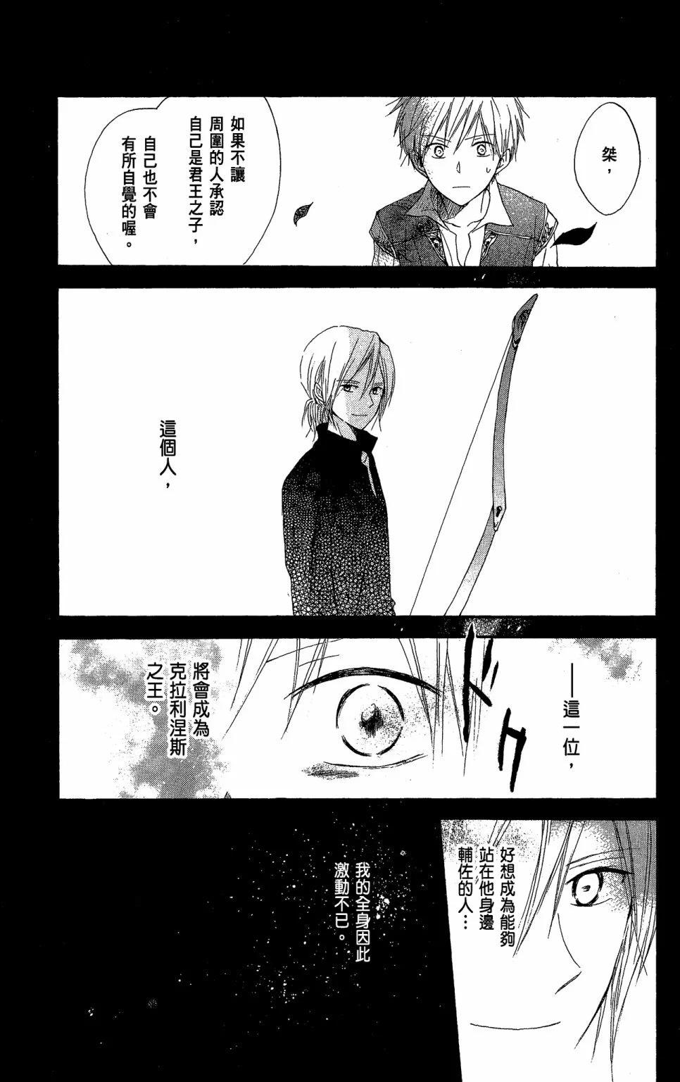 第 71 页