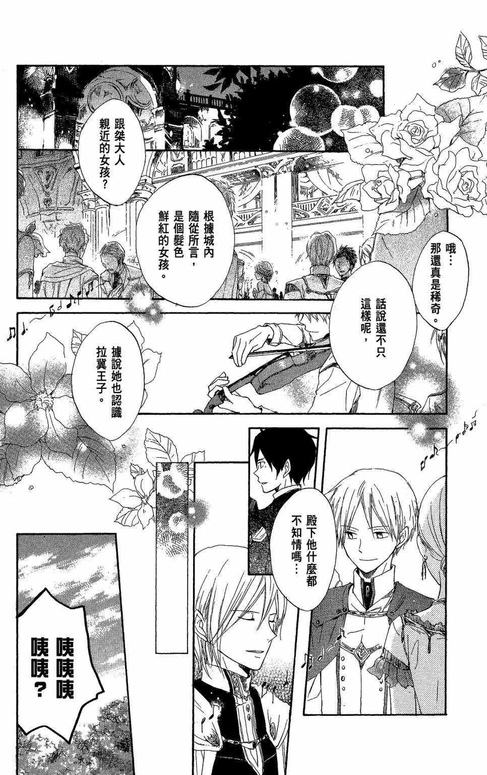 第 72 页
