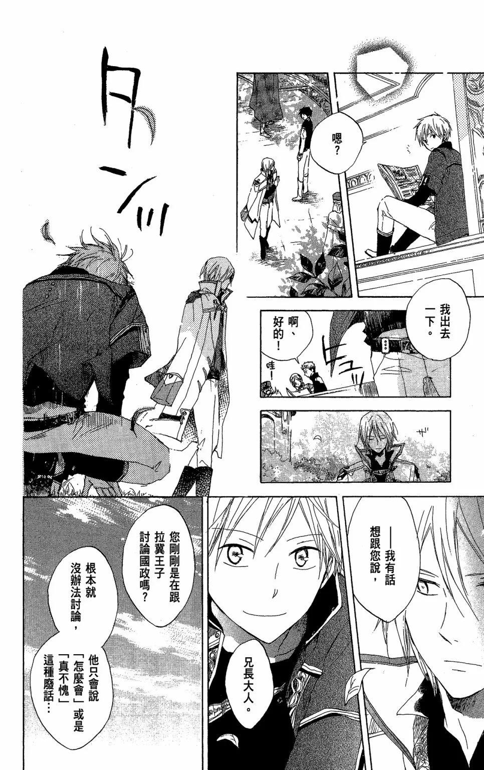 第 74 页