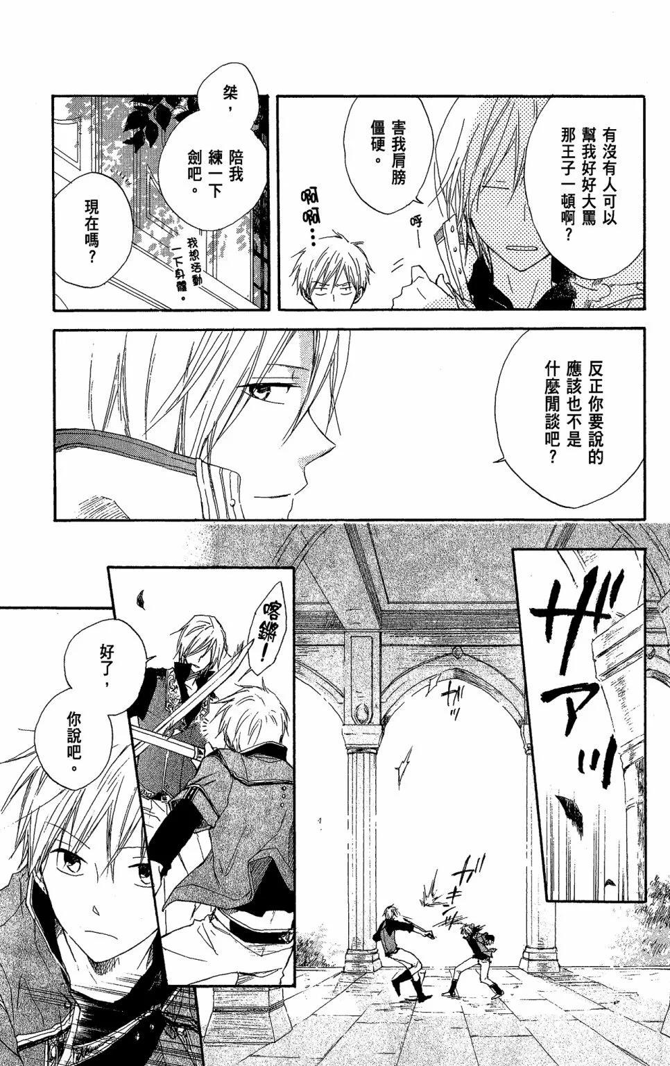 第 75 页