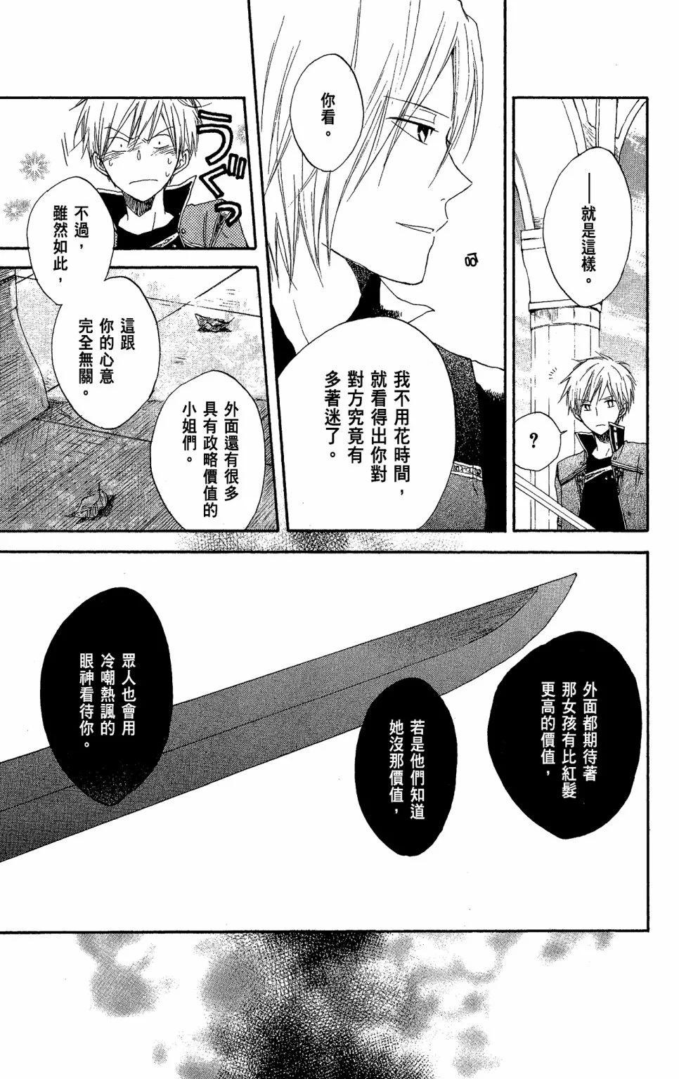 第 77 页