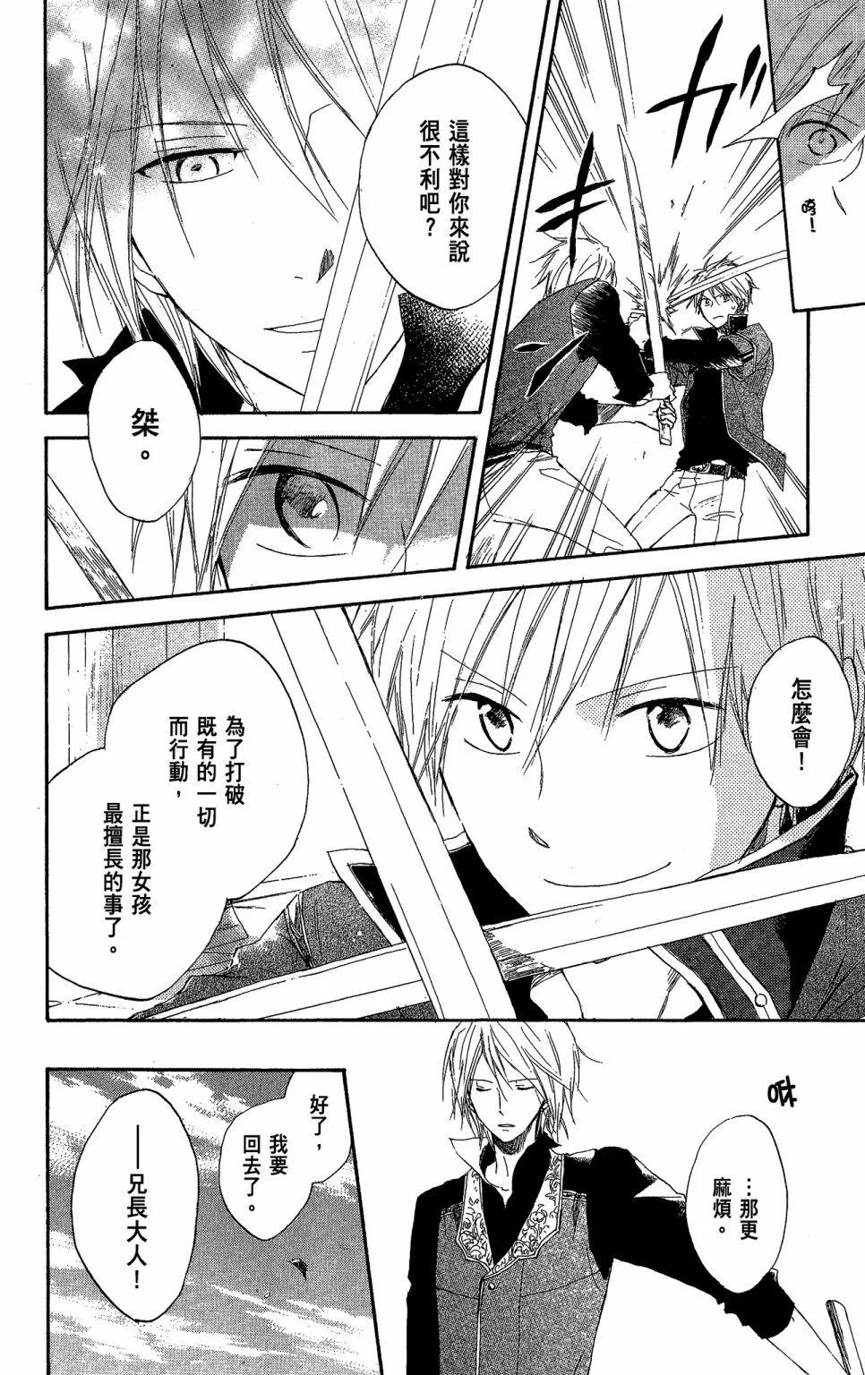 第 78 页