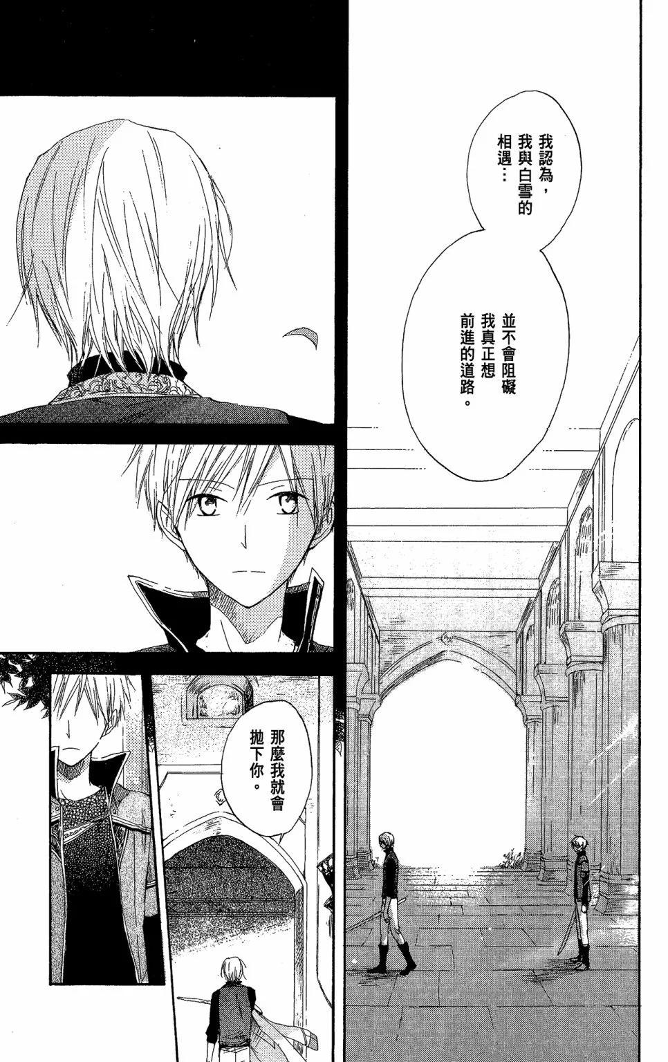 第 79 页