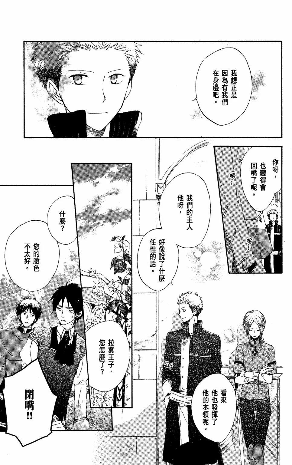 第 81 页