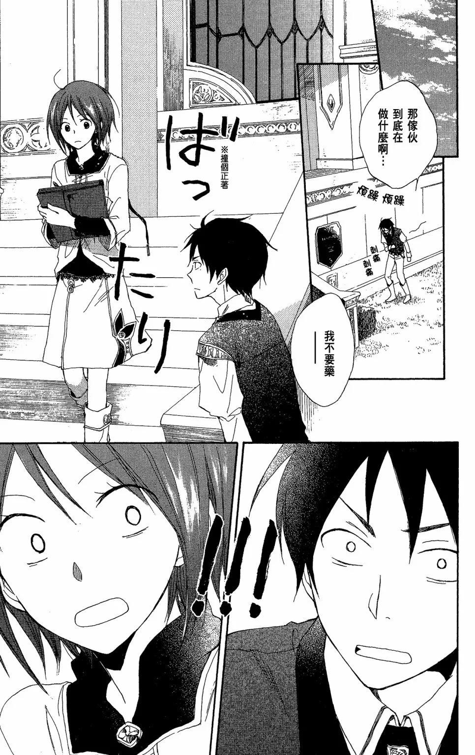 第 83 页